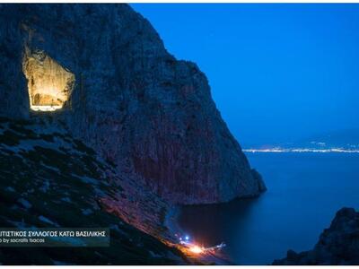 Αιτωλοακαρνανία: Ο Πολιτιστικός Σύλλογος...