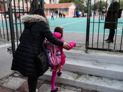 Τι ισχύει με την άδεια ειδικού σκοπού γι...