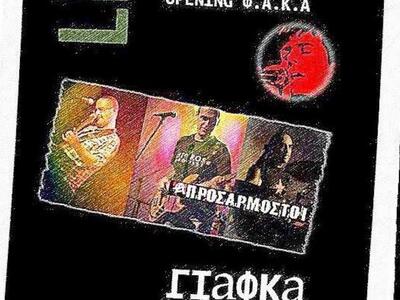 Οι «Απροσάρμοστοι» live στην Πάτρα την Κ...