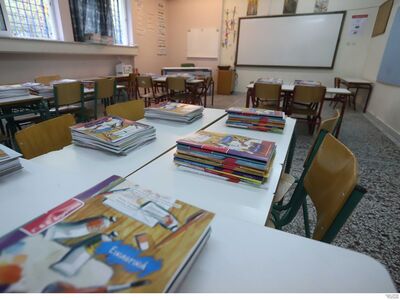 Στις 7 Σεπτεμβρίου ανοίγουν τα σχολεία