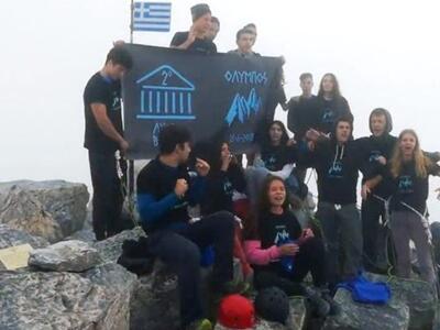 Χιλιάδες προβολές για τους μαθητές που &...