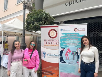 ΑΕΙ Πάτρας: Hχηρό μήνυμα αλληλεγγύης στo Pink the City 2025(ΦΩΤΟ) | Molonoti News