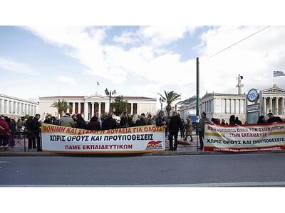 Δίωρη στάση εργασίας κήρυξε για την Τρίτ...