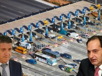 Αλεξόπουλος σε Σπίρτζη: Μειωμένα διόδια ...