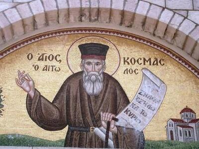 Επαλήθευση Πατροκοσμά Αιτωλού: «Όταν δεί...