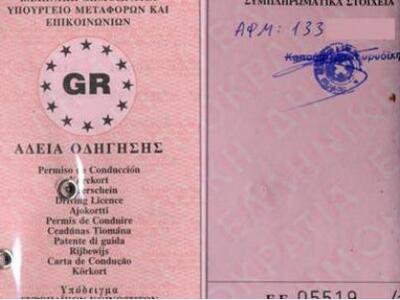 Αχαϊα: Κλειστό για μια εβδομάδα το Τμήμα...