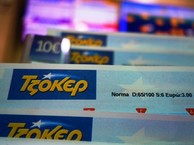 ΤΖΟΚΕΡ: Αυτά είναι τα τυχερά νούμερα της κλήρωσης