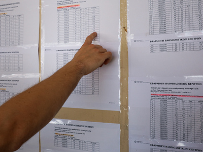 Η "ακτινογραφία" των βάσεων ει...