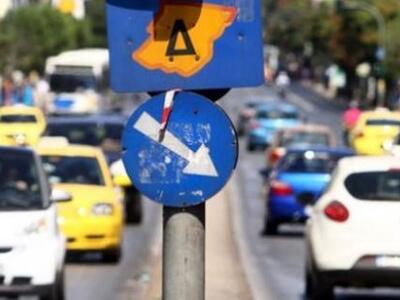 Επανέρχεται από τη Δευτέρα ο Δακτύλιος στην Αθήνα