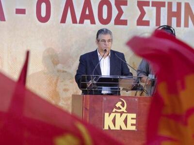 Κουτσούμπας: «Οι συνεχείς παλινωδίες και...