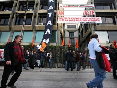 Πάτρα: Από σήμερα λειτουργεί το γραφείο ...