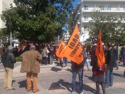 Αγρίνιο: Συλλαλητήριο Δημοσίων Υπαλλήλων...