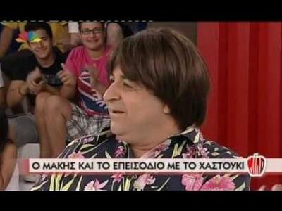 Όταν ο Μάρκος Σεφερλής μιμείται τον Ηλία...