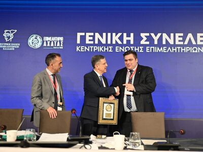 Κέρδισε τις εντυπώσεις το Επιμελητήριο Αχαΐας στην διοργάνωση της Γενικής Συνέλευση ΚΕΕΕ(ΦΩΤΟ) | Molonoti News