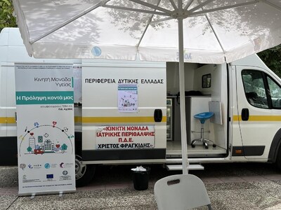 «Η Πρόληψη κοντά μας» - Ολοκληρώθηκε η δ...