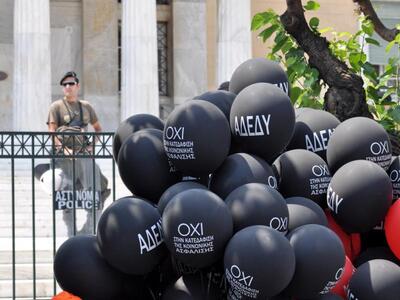 Απεργούν και διαδηλώνουν οι εργαζόμενοι ...