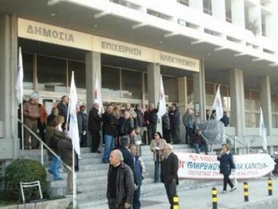 Παμπατραικό συλλαλητήριο συλλογικοτήτων ...