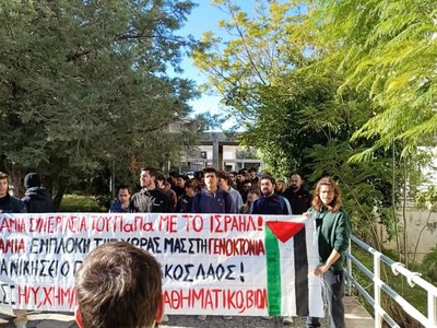 Πάτρα: Φοιτητική κινητοποίηση για την Πα...