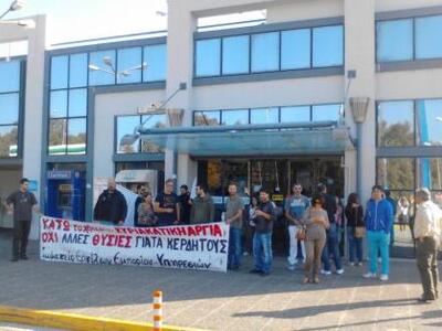 Πάτρα: Κάλεσμα στην απεργία της Τετάρτης...