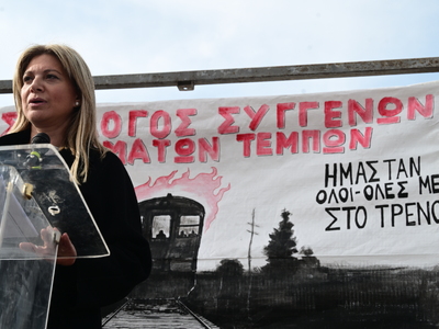 Κ. Μητσοτάκης: "Σκύβω το κεφάλι στη...