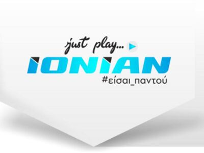 Δείτε απόψε στο κεντρικό δελτίο ειδήσεων...