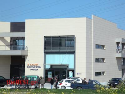 Πάτρα: Ετοιμάζουν κινητοποιήσεις οι δανε...