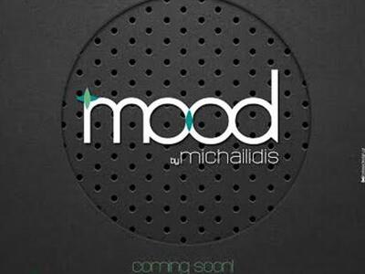 Η Πάτρα υποδέχεται το νέο κατάστημα υποδ...