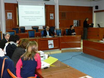 Κέρκυρα: "Τρέχει" το Πρόγραμμα...