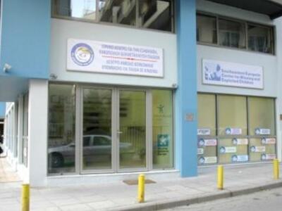 Ο ΕΝΦΙΑ "χτύπησε" και το Χαμόγ...