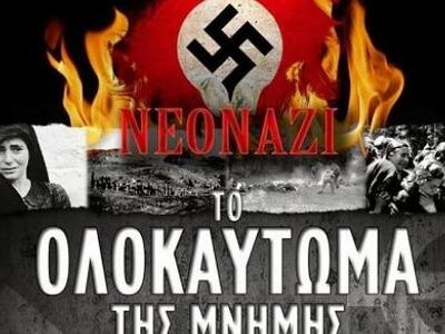 Το ντοκιμαντέρ του Στέλιου Κούλογλου προ...