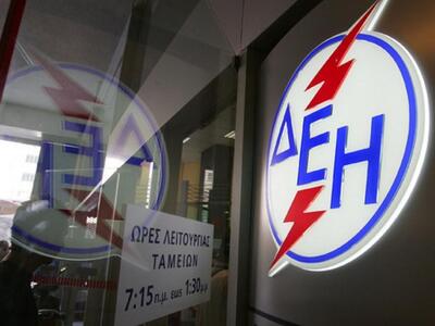 Νέος βοηθός Περιφερειακός Διευθυντής στη...