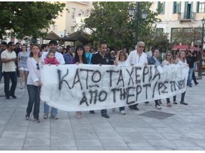 Πύργος: Ηχηρό όχι στο "λουκέτο" της ΕΡΤ