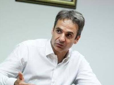  Κυριάκος Μητσοτάκης - «Η θέση της Ελλάδ...