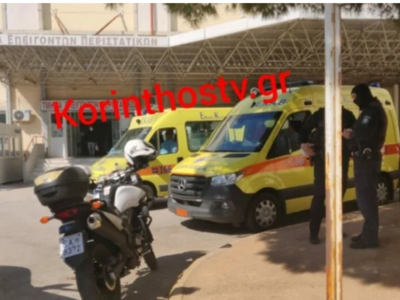 Ξυλοκόπησαν άνδρα του ΕΚΑΒ στο νοσοκομείο Κορίνθου