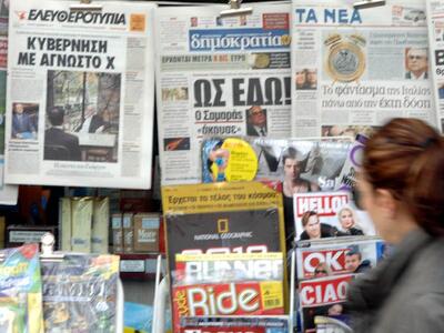 Τι γράφουν σήμερα (4/2/2012) οι εφημερίδες