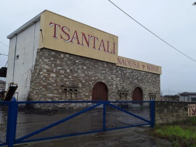 Και τυπικά τίτλοι τέλους για την Τσάνταλ...