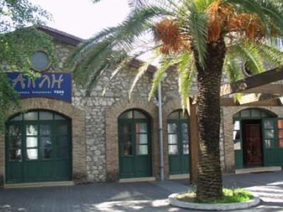 Πάτρα - Σήμερα ξεκινά η έκθεση φωτογραφί...