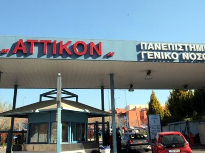 Κορωνοϊός: 18 γυναίκες θετικές στον ιό έ...