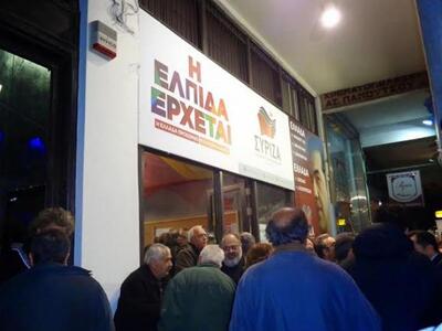 Μεγάλη η συμμετοχή Πατρινών στα εγκαίνια...