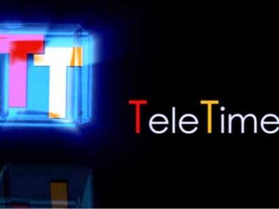 ΕΣΗΕΠΗΝ: Νέα παρέμβαση στο ΕΣΡ για το TELE TIME