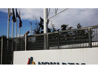 Μην χαζεύεις, είναι η Novartis