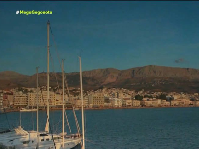 Χίος: Το πανέμορφο νησί της μαστίχας με ...