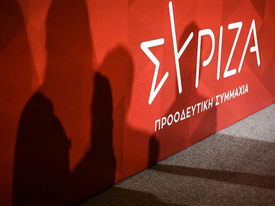 Αρχαιρεσίες στη Νομαρχιακή Επιτροπή ΣΥΡΙ...