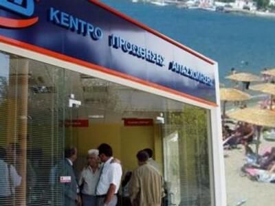 ΟΑΕΔ: Από τη Δευτέρα οι αιτήσεις για το ...