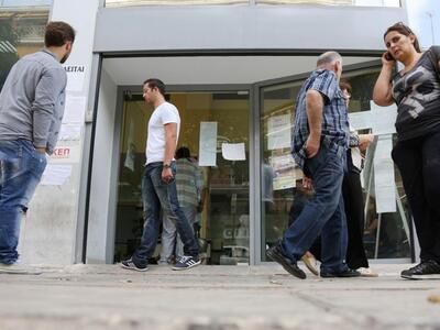 Αυξήθηκε η ανεργία 3,25% τον Νοέμβριο