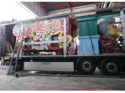 Αναχωρούν αυτήν την ώρα οι Πατρινοί καρν...