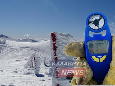Αχαία: Το θερμόμετρο στην κορυφή του Χελμού στους -37 βαθμούς