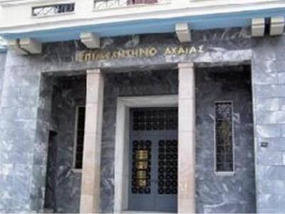 «Εξελίξεις στην Ασφαλιστική Αγορά», εκδή...