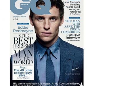 Το τωρινό εξώφυλλο του GQ