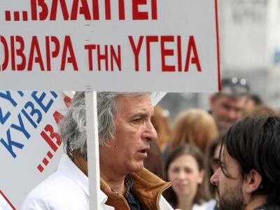 «Έμφραγμα» στο σύστημα διανομής των φαρμ...